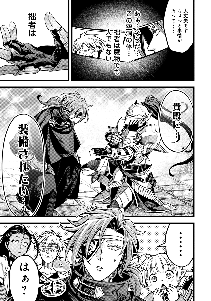 くらげ様