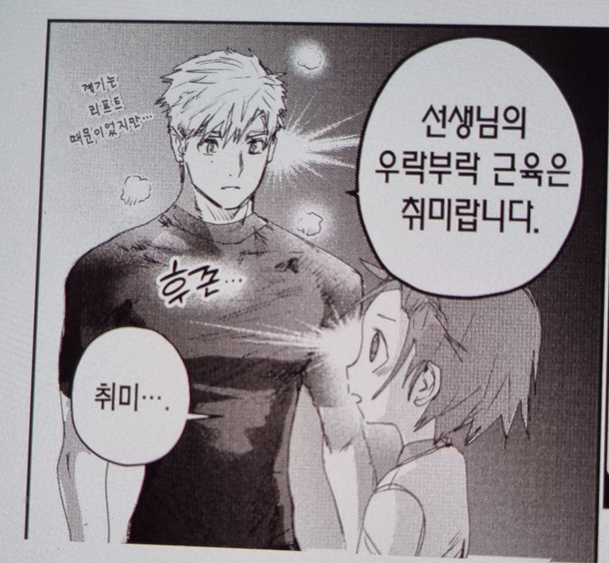 취미.... 