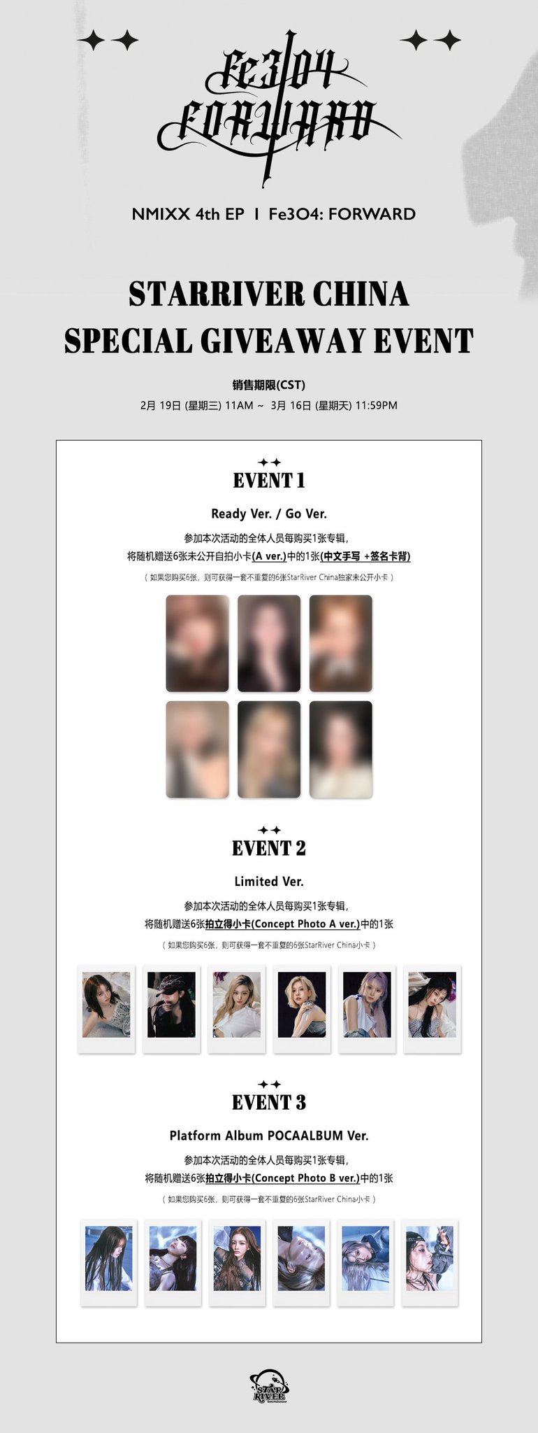 NMIXX FORWARD 中国 上海 makestar ラキドロ 12枚セット 2025年最新】nmixx ラキドロの人気アイテム - メルカリ