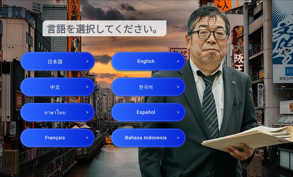 弊財団の『 Smart Talk AI 』プロモーションムービーyoutube.com/watch?v=ot9R-s…のYouTube再生回数が600回を超えました！
目指せ1000回再生！
皆様もうご覧いただけましたか？
あなたのお気に入りのアバターにも変更できますので、貴社の社長様に設定する事も可能です！
#SmartTalkAI #AI #AIアバター #DX