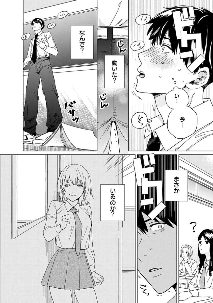 (5/10) 
