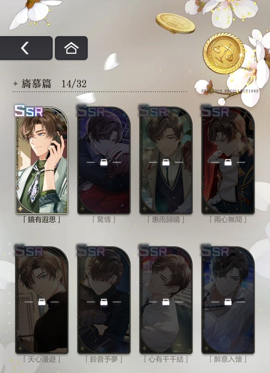 LacieFuyu's tweet photo. Okay, surprise aside, this is a PSA for everyone. This is the start of the Dreams &amp; Hereafter card series. The card itself set in Pre-Dating era (or at least for most part) and the event story is important one because you will get each of ML POV from the past/pre-dating era. https://t.co/95wTk8Ishm