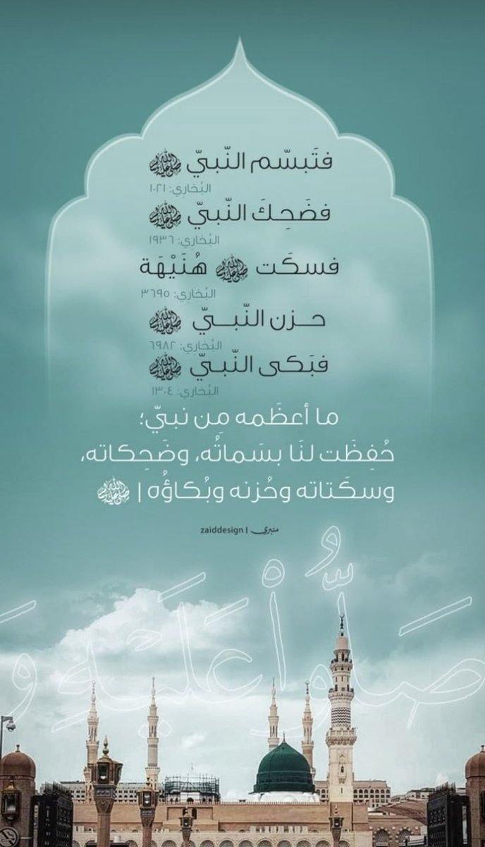 KAbokenan's tweet photo. ما أعظمه من نبيّ https://t.co/rTRZqVt669