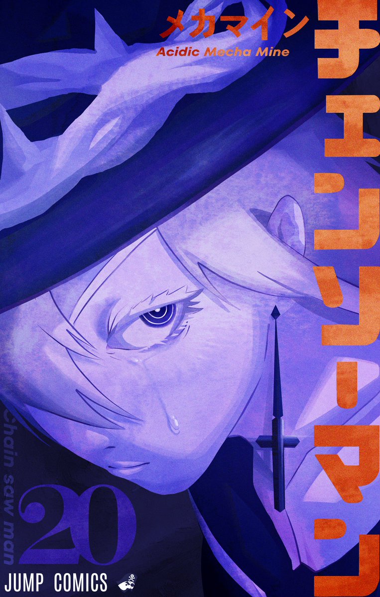 Mori_Jhayj's tweet image. Did a cover for volume 20 with my Death Devil design
#CSM196 #チェンソーマン #CHAINSAWMAN