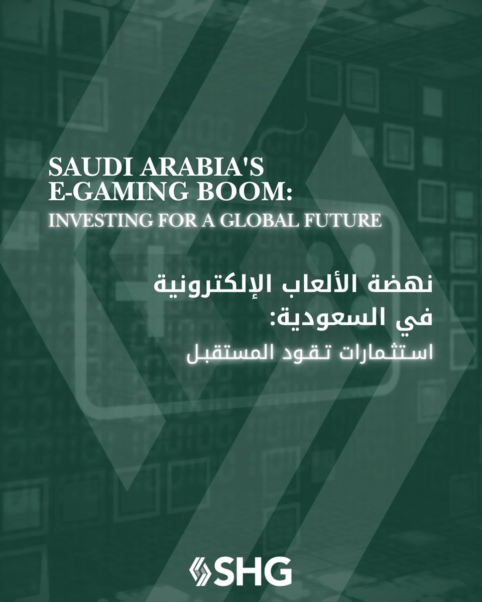 السعودية ترتقي بعالم الألعاب الإلكترونية!

المملكة العربية السعودية تخطو خطوات قوية في صناعة الألعاب! مع استحواذ صندوق الاستثمارات العامة على Niantic (بوكيمون جو) و Scopely وحصة في نينتندو ، بإستضافة كأس العالم للرياضات الإلكترونية 2024 ، أصبحت المملكة مركزًا عالميًا للألعاب