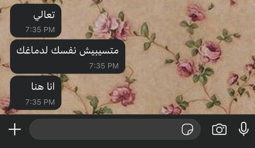 فلا تحمِلنّ العِبءَ وحدَك كلِّه، 
فإنّي علىٰ الأعباءِ خيرُ مُعين!