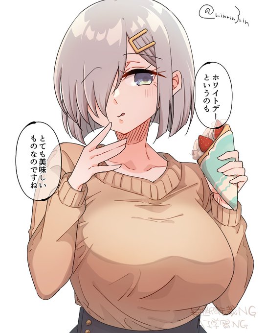 艦これらくがき。春のお出かけっぽい浜風とホワイトデー 