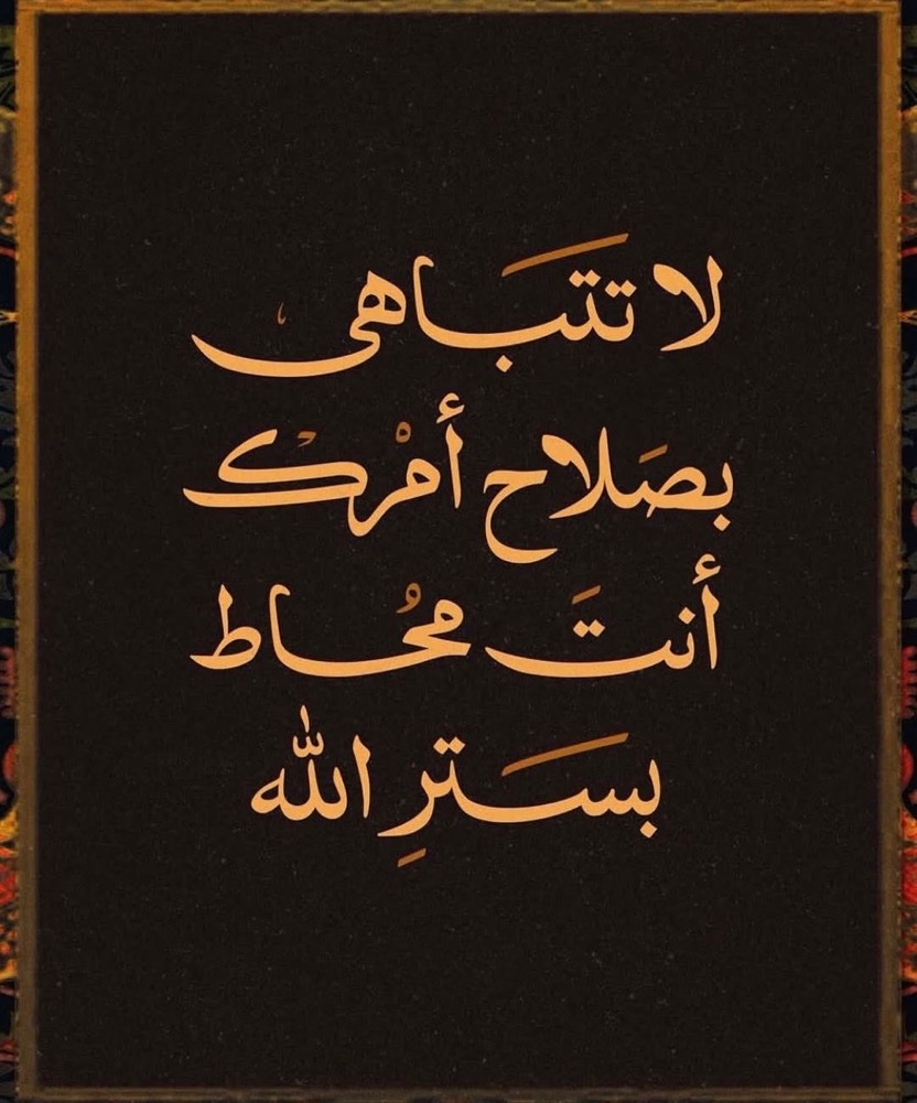 عشوائيات (@eashwayiyaat) on Twitter photo 