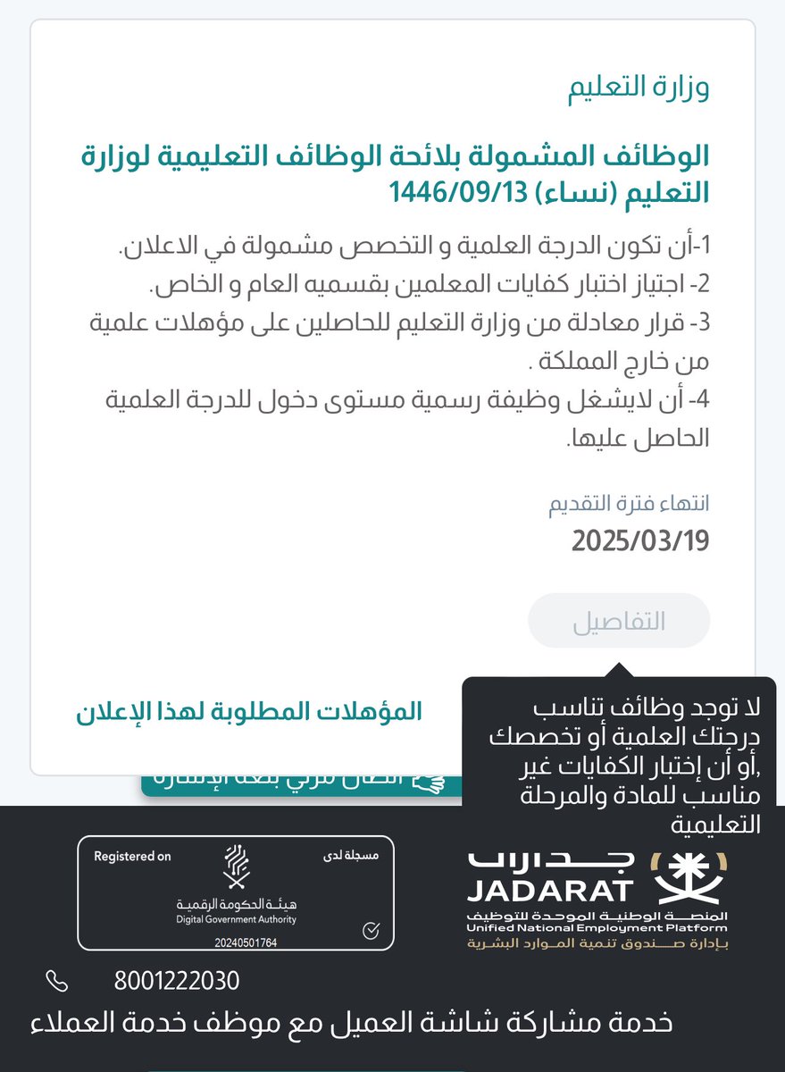 عدااااي tweet media