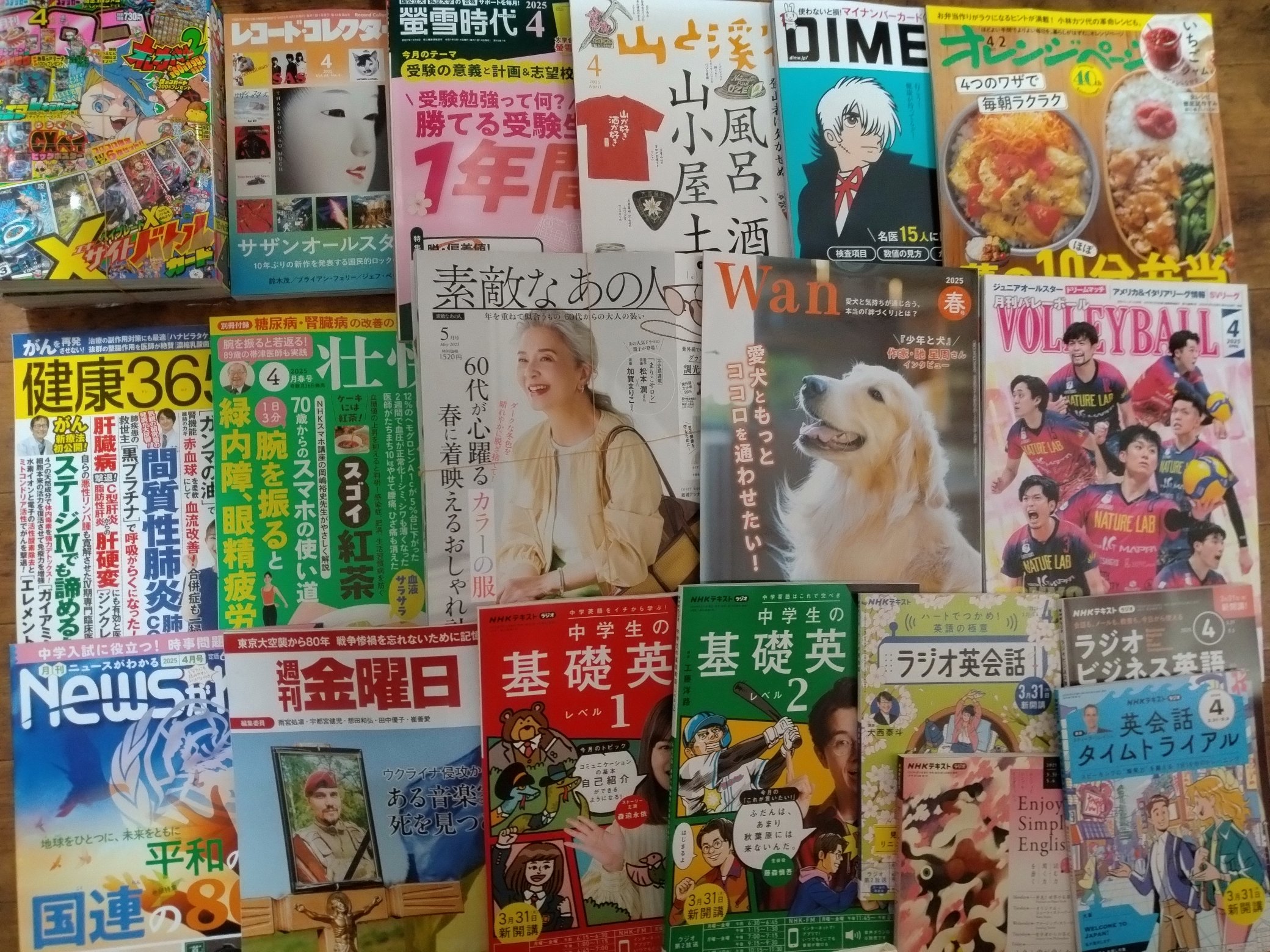 【CD付き】高校生からはじめる「現代英語」　2018 伊藤サム 12冊セット CD付き】高校生からはじめる「現代英語」 2018 伊藤サム 12冊