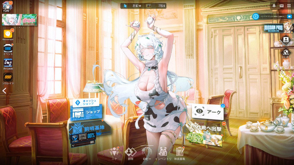 NIKKE
ロビーの壁紙を変えてみた。1点300ジュエルと高いんだけど、無機質な格納庫と違ってとても良い...。でも高いよ～。