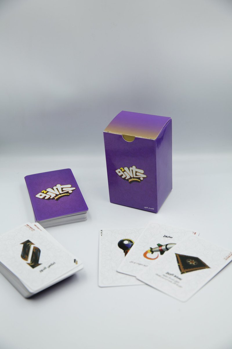Game_Of_Deals's tweet photo. ✨ نعلن عن اطلاق لعبتنا الجديدة ✨
جاكارو 2 🃏
وهي عبارة اضافات بطاقات اكشن كارد للعبة جاكارو لزيادة الحماس والمتعة 👌🏻😁🚀

للطلب عن طريق الرابط 👇🏻

https://t.co/cHpKEFdiSB

#جاكارو https://t.co/5JycnUkwOX
