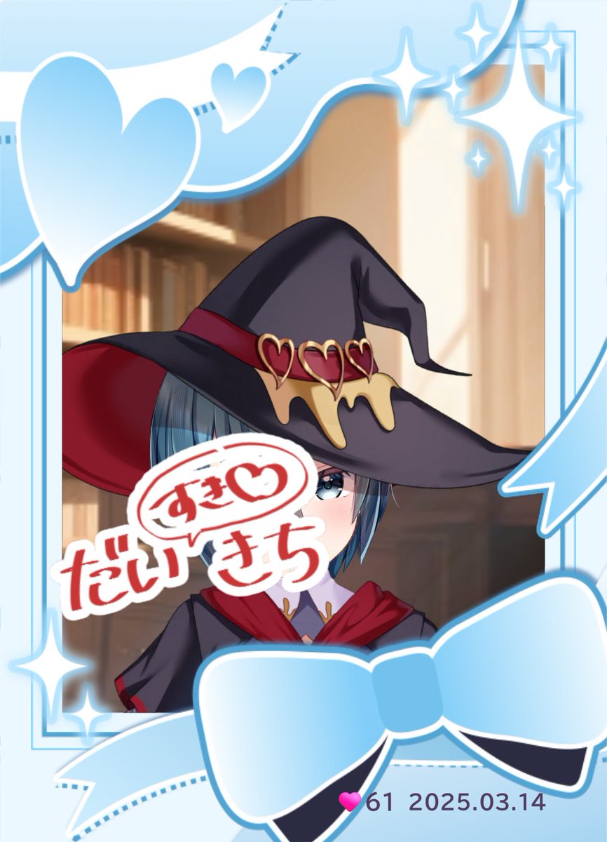 #うちのアイミー 
#アイミー推しと繋がりたい
しまったぁ！？