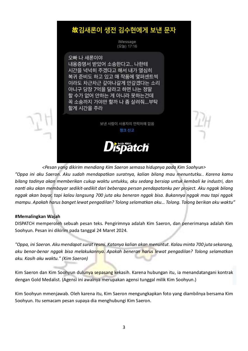 yeongijalhae's tweet photo. [DISPATCH] 250312 Upaya Pihak Kim Soohyun (Gold Medalist) Menyudutkan Kim Saeron dengan Mengirim Berkas Penagihan Hutang

+Beserta penjelasan

Sumber: https://t.co/Yv6VBgTIvQ

Terjemahan artikel
[4/9]

-c