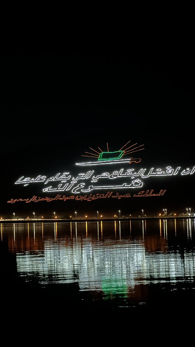 #حقل هذا المساء تُداعب المشاعر بأجواء خيالية 👌
#تبوك