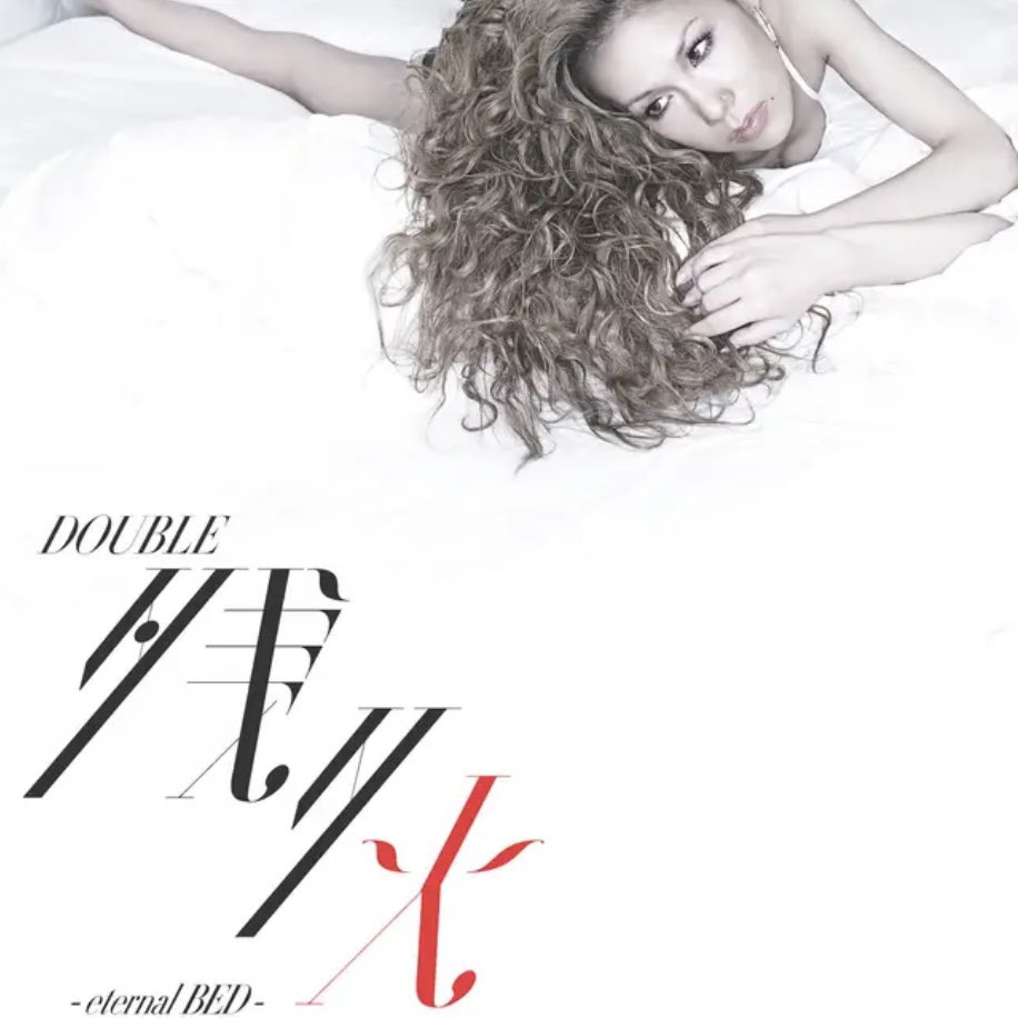 kiyoshimatsuo's tweet image. TAKAKOさん、お誕生日おめでとう🥂
ぼくが関わったのはこの2枚。いずれも人生の宝物です。あのメロウな時間を忘れたことはない。
#DOUBLE 
#BED
#MYSISTA
#残り火 #eternalBED
#WinterLoveSong 

DOUBLE、未配信シングル18作品をTAKAKOの誕生日にサブスク解禁 
natalie.mu/music/news/615…