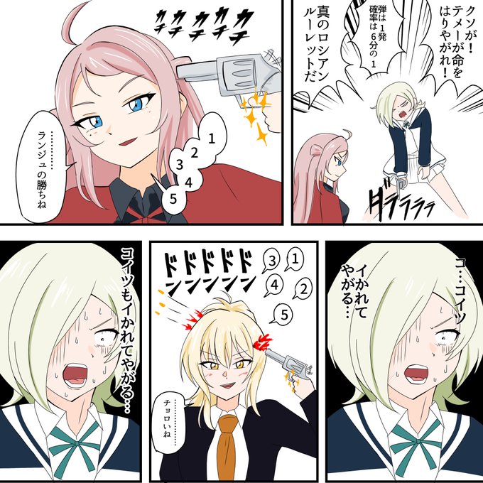 #過去作でどれだけ伸びるか無言でチャレンジ見た人もやる 