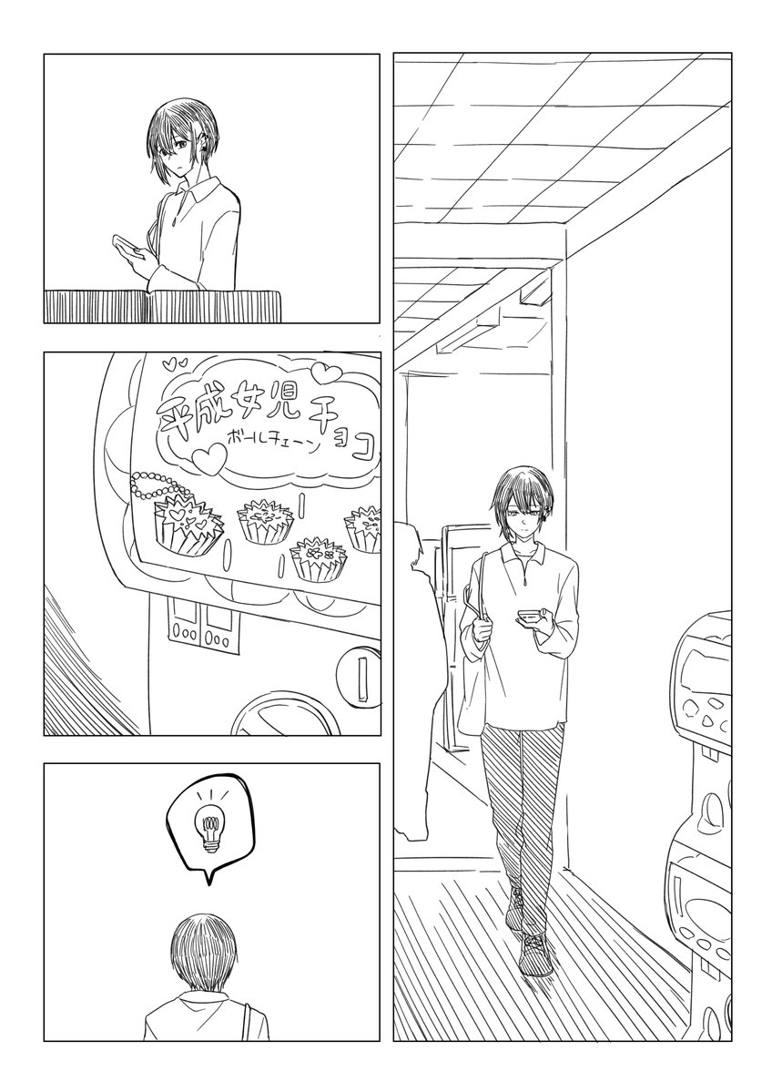 M_L_F_L's tweet photo. ホワイトデーなので🍫(1/2)
#灰画 #さ絵ぐさ #絵スコート https://t.co/DhGz7erUsW