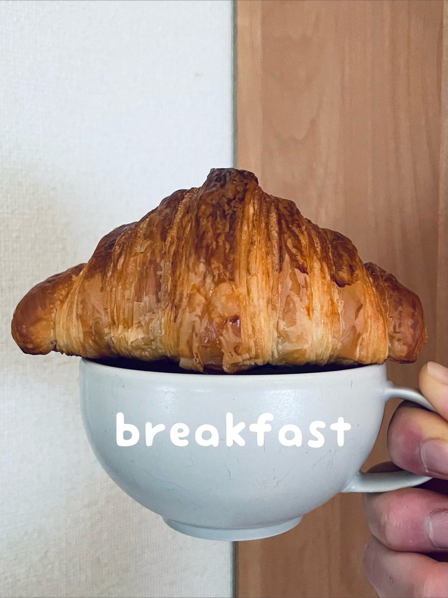 takelovemoeriku's tweet image. 大好き🥐

昨日 奈良市のパン屋さんで買ってきた
”発酵バターのクロワッサン”

バターの香り
外はサクサク 中はふっくら
めっちゃ美味しかった

#クロワッサン🥐
#トースト練習中🍞
#panc #pancbakery
#パンク #パンクベーカリー
#奈良市
#もえすたぐらむ❶