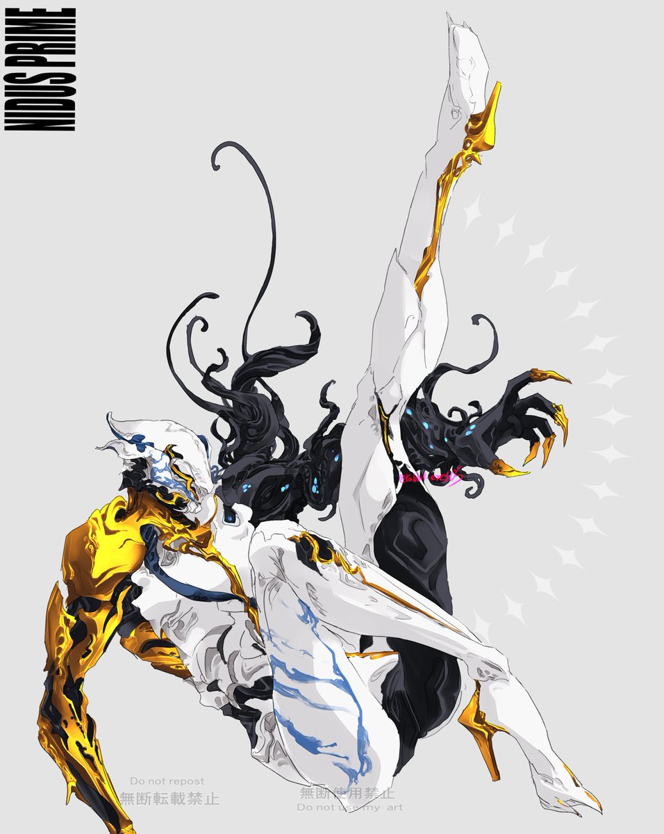 NIDUS再掲するだす