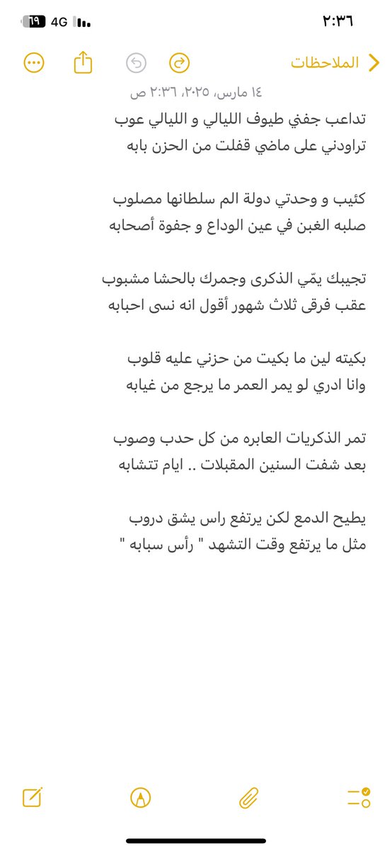 _hi8_ tweet picture