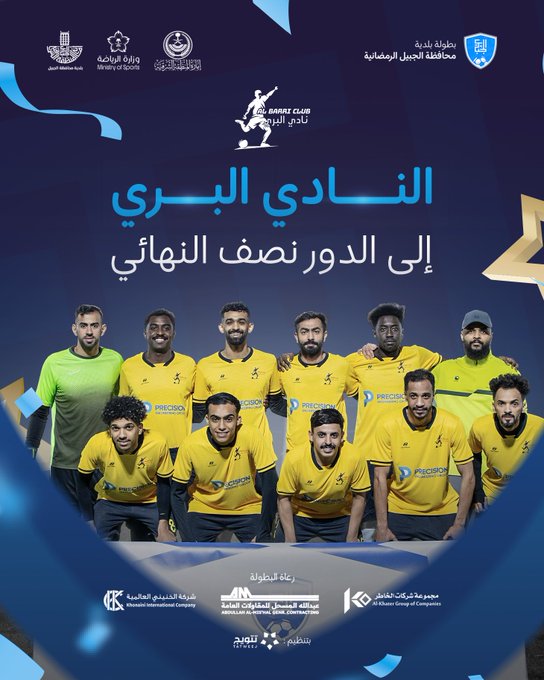 الصورة