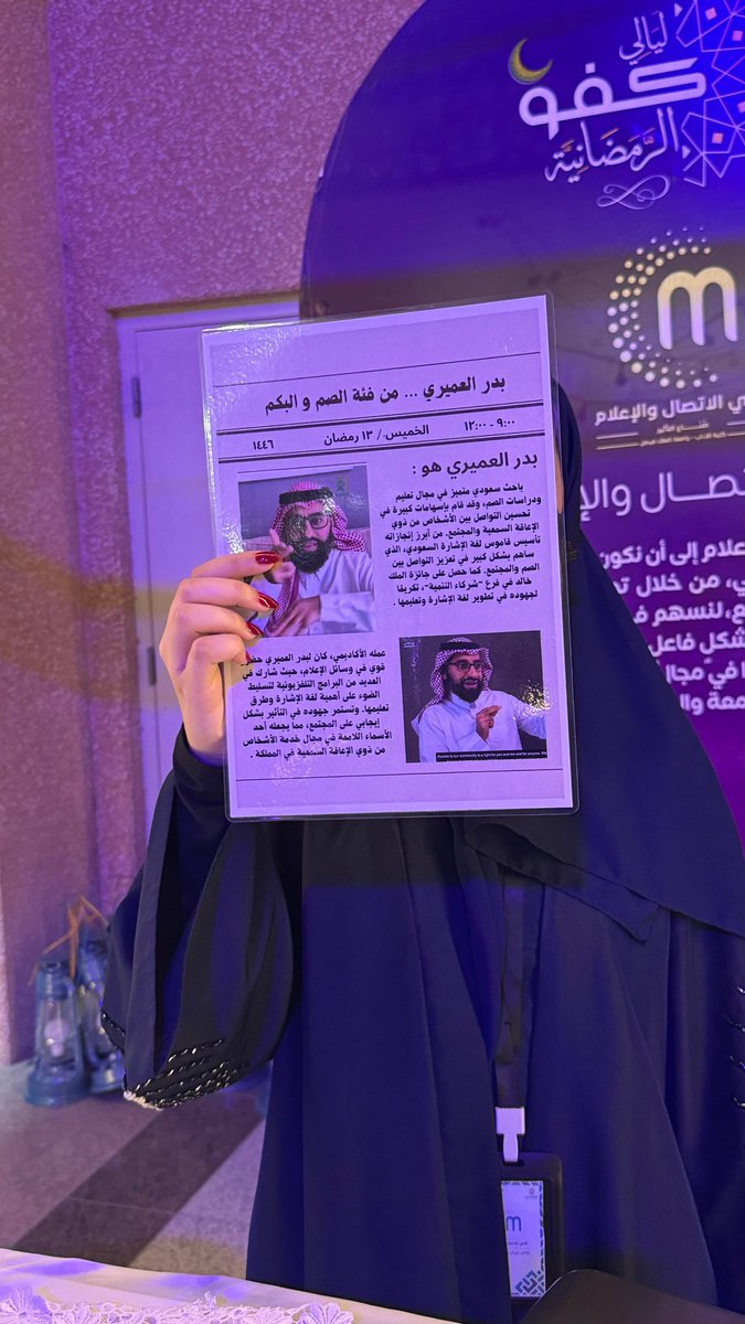 #ليالي_كفو_الرمضانية
#مامثلك_ليالي