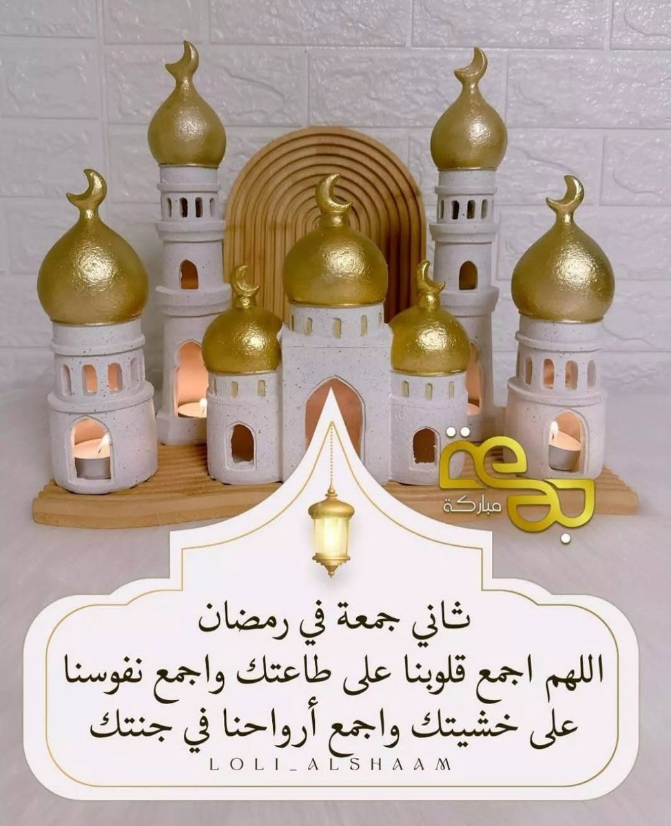 في ليله الجمعه الثانية من #رمضان 
اللَّهُــــــم أبعد عنا وعن أحبتنا متاعب الدنيا. ولا تذقنا طعـــــم الحـــــــــــزن ولا دمــوع الضيــــــــق
اللَّهُـــــــم بحجم سمائك أرح قلوبنا وأسعدنا. سعــــــادة لا تفــــــــــنى تعانق نفوسنا الطيبـــــــة 🌺🌺🌺🌺