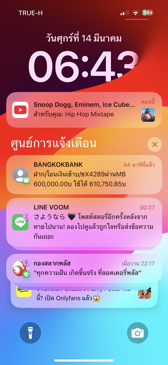 watarlang's tweet photo. ขอให้เป็นวันที่ดี  อีกวันนึง https://t.co/kOwGDseOIi