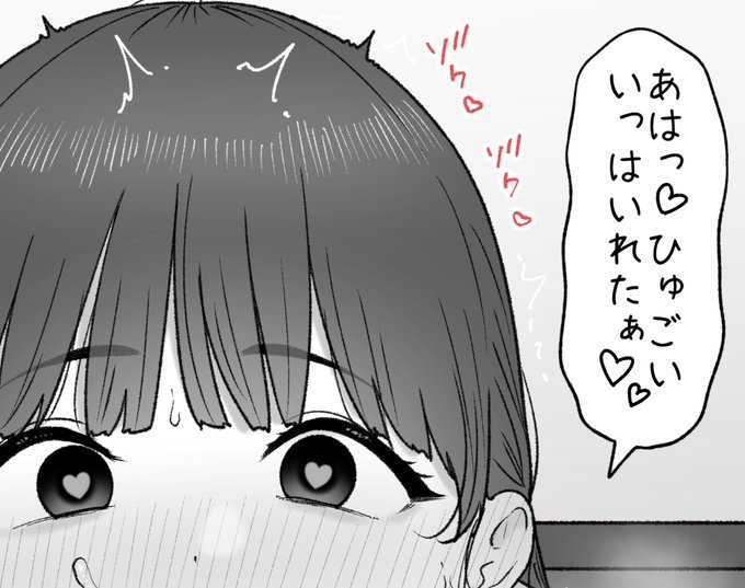 一枚追加しました🙇🏻‍♂️
pixivFANBOXで3月の色々置き場を公開しました! https://t.co/nOndzGyKmZ 