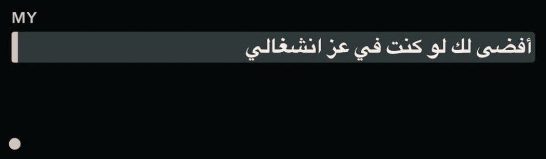 نَ tweet media