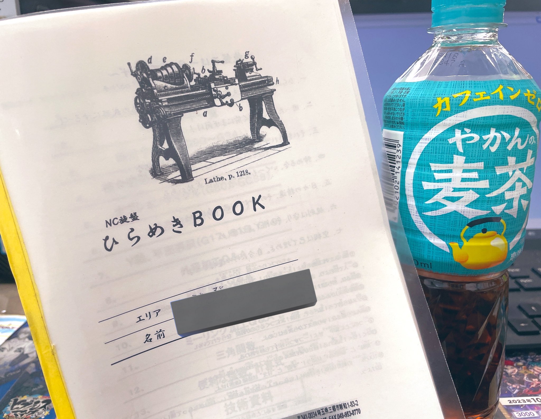 kncさん s-l400.jpg