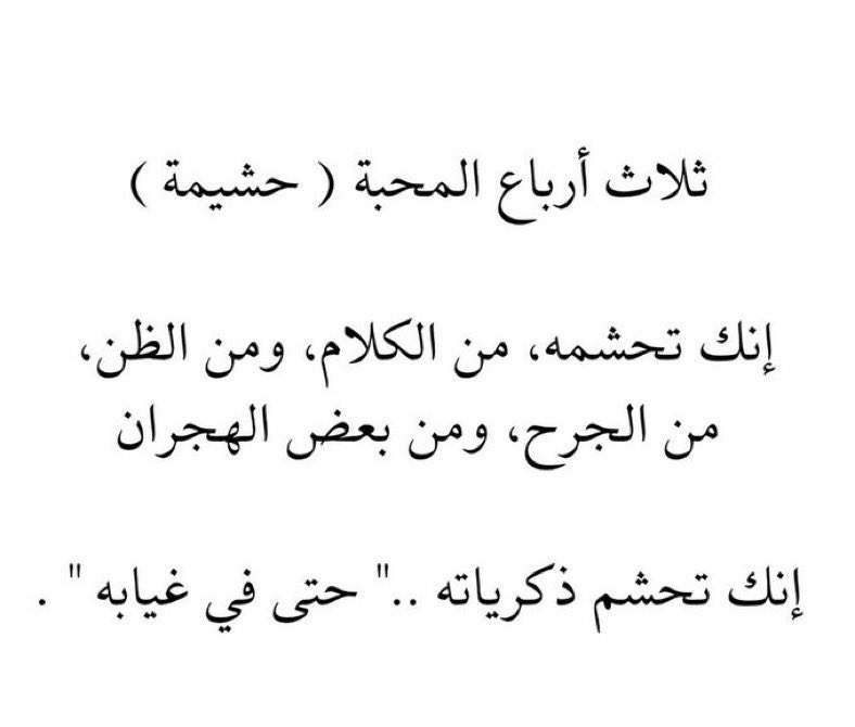ابراهيم بن ؏بدالرحمن (@ibrahemalfaraj) on Twitter photo 
