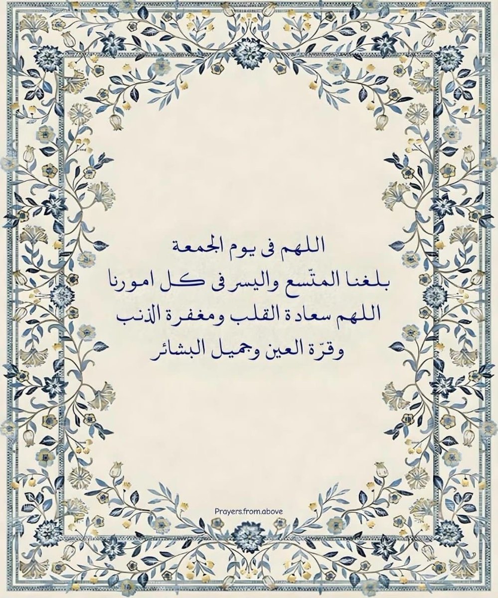 أذكارك (@ii_e19) on Twitter photo 