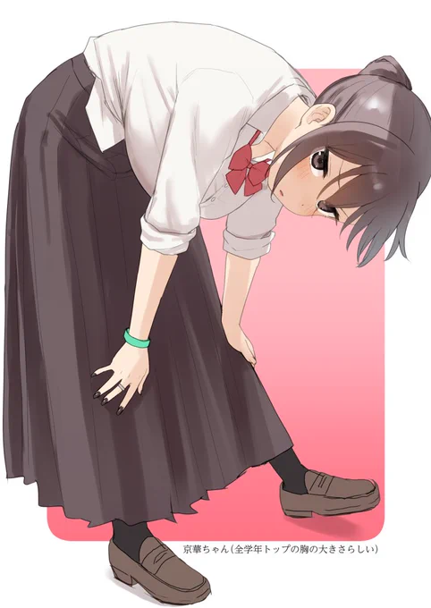 ぁに見てんだよ 