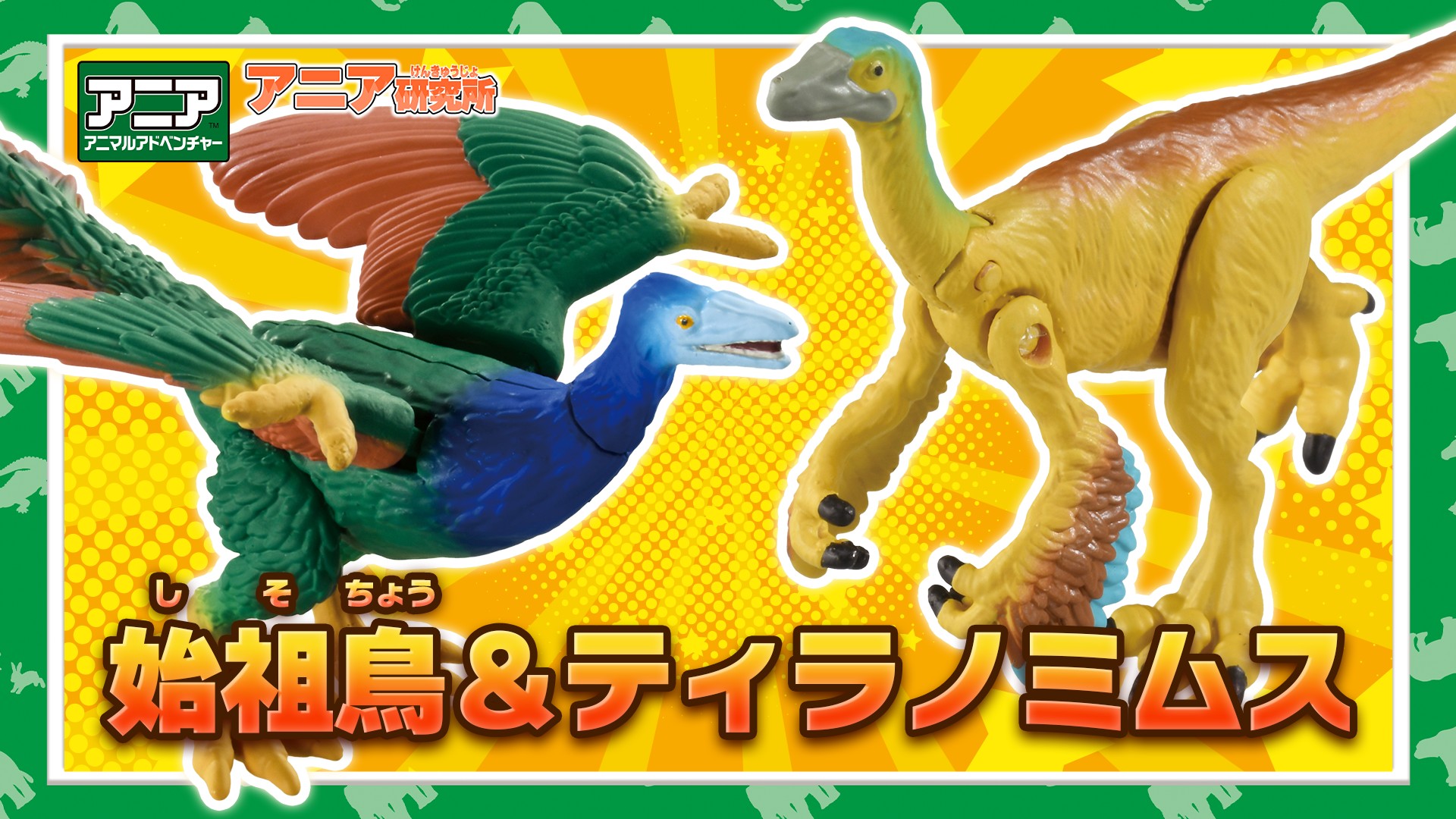 タカラトミー on X: 
