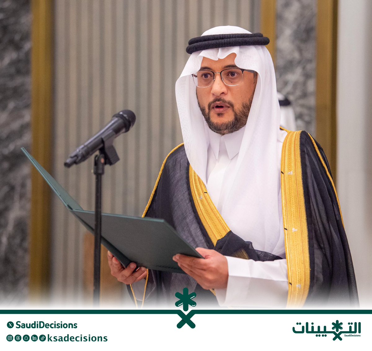 تعيين الأستاذي يحيى بن حسن القحطاني (سفيرًا لخادم الحرمين الشريفين -حفظه الله- لدى جمهورية المالديف).