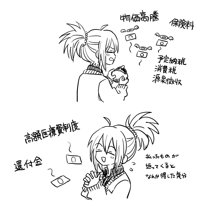 0314 金金金 