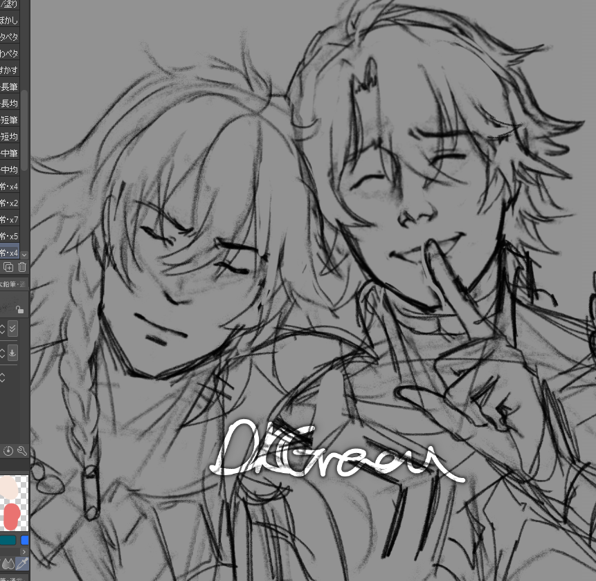 Mydei and Phainon wip

#phaidei #厄敌 #HonkaiStarRail