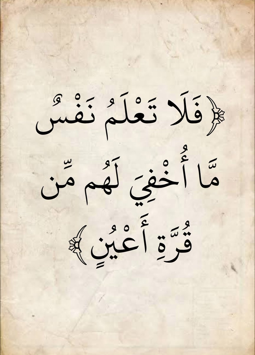 المُصْحَف tweet media
