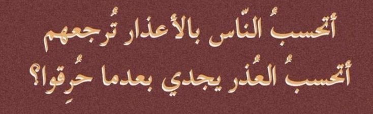 شـهـاب (@shihabbadarr) on Twitter photo 