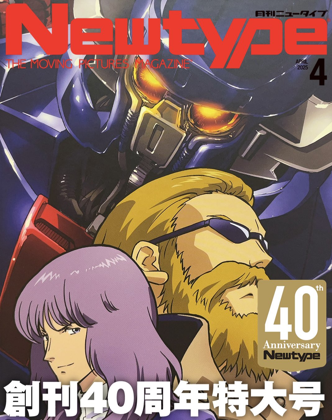 エルガイム　エロ 