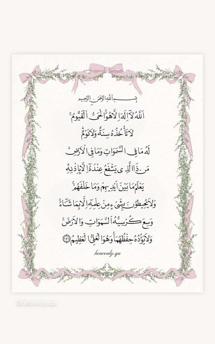 #بسم_الله_الرحمن_الرحيم