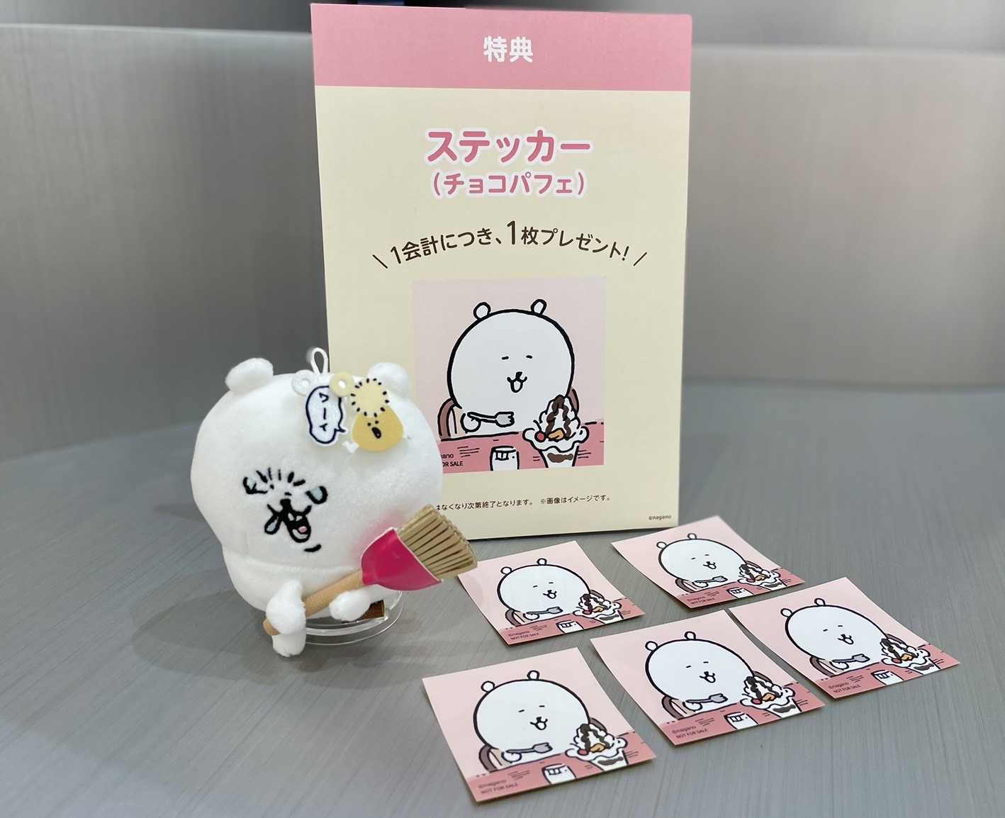 ナガノマーケットSHOP公式 (@nagano_mkt_shop) / X