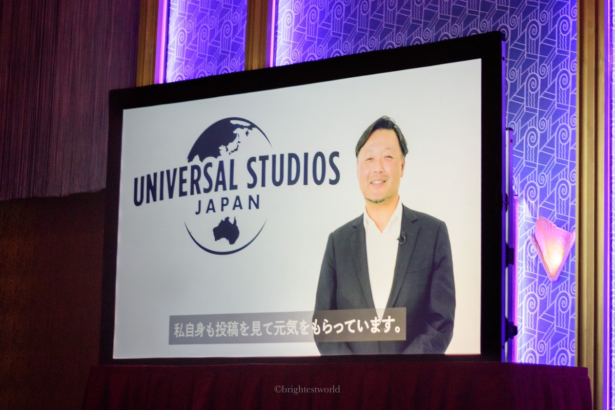 BrightestWorld (@brightestworld_) on Twitter photo 【速報】ボニエさん、CEO退任。
・9年半CEOを勤めたJLボニエ氏が社長退任
・25年6月からは現CMOの村山氏がUSJの新CEOに就任
・JLボニエ氏は世界各国のパーク統括担当ポジションへ昇格
佐々木伸社長(02~04年)以降、初となる日本人CEOに期待しております!✨
#USJファン <a href="/USJ_Official/">ユニバーサル・スタジオ・ジャパン公式</a> 【速報】ボニエさん、CEO退任。
・9年半CEOを勤めたJLボニエ氏が社長退任
・25年6月からは現CMOの村山氏がUSJの新CEOに就任
・JLボニエ氏は世界各国のパーク統括担当ポジションへ昇格
佐々木伸社長(02~04年)以降、初となる日本人CEOに期待しております!✨
#USJファン <a href="/USJ_Official/">ユニバーサル・スタジオ・ジャパン公式</a>