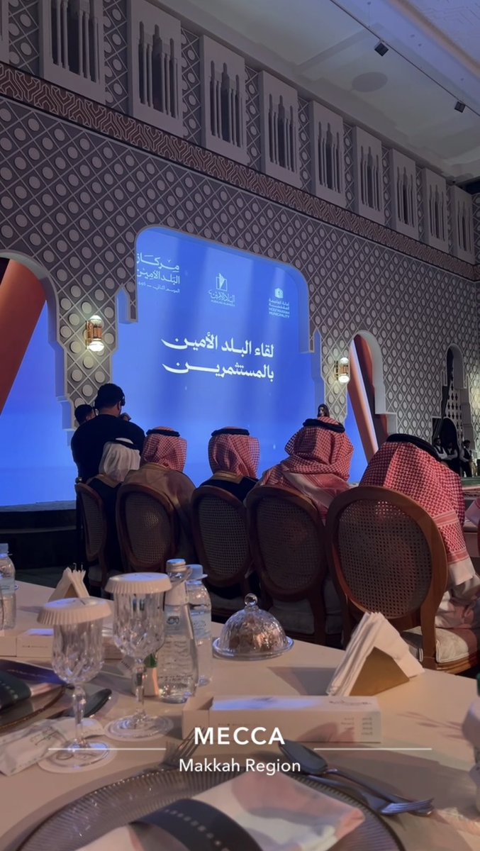 AliAlmassedi's tweet photo. في ليلة رمضانية مميزة سعدت بتلبية دعوة #مركاز_البلد_الأمين في لقاء المستثمرين 

تشرفت بلقاء سعادة @HattanTasji وكافة الأعزاء في @Abamco_sa ونفتخر بكوننا أحد شركاء النجاح في العاصمة المقدسة من خلال @MakkahYard 

خالص الشكر والتقدير للقائمين على التنظيم بقيادة العزيز @DAlkhazmari https://t.co/f71lsFGgI1