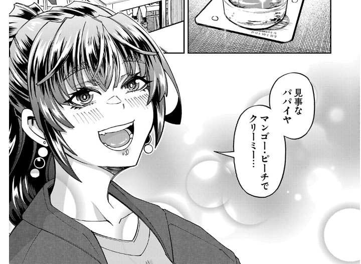 ユイてんてーの
うっとり表情がええねぇ
今日もビールでがんばらない~ユイとケイのカンパイリセット~ https://t.co/LmtsUjIkue