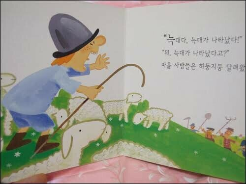 결국 와버린 특이점.jpg

미국의 어느 버튜버가 한국 여행 이야기를 하면서 한국 음식 맛있다고 함. 약과나 부대찌개 등 여러 이야기 하다가 한국에는 탕후루 라는 게 있어! 하면서 달달하니 맛있다느니 함

인기 있는 버튜버라 이 말 듣고 해외 사람들이 탕후루 검색해보고 먹고 싶다고 하거나 한국
