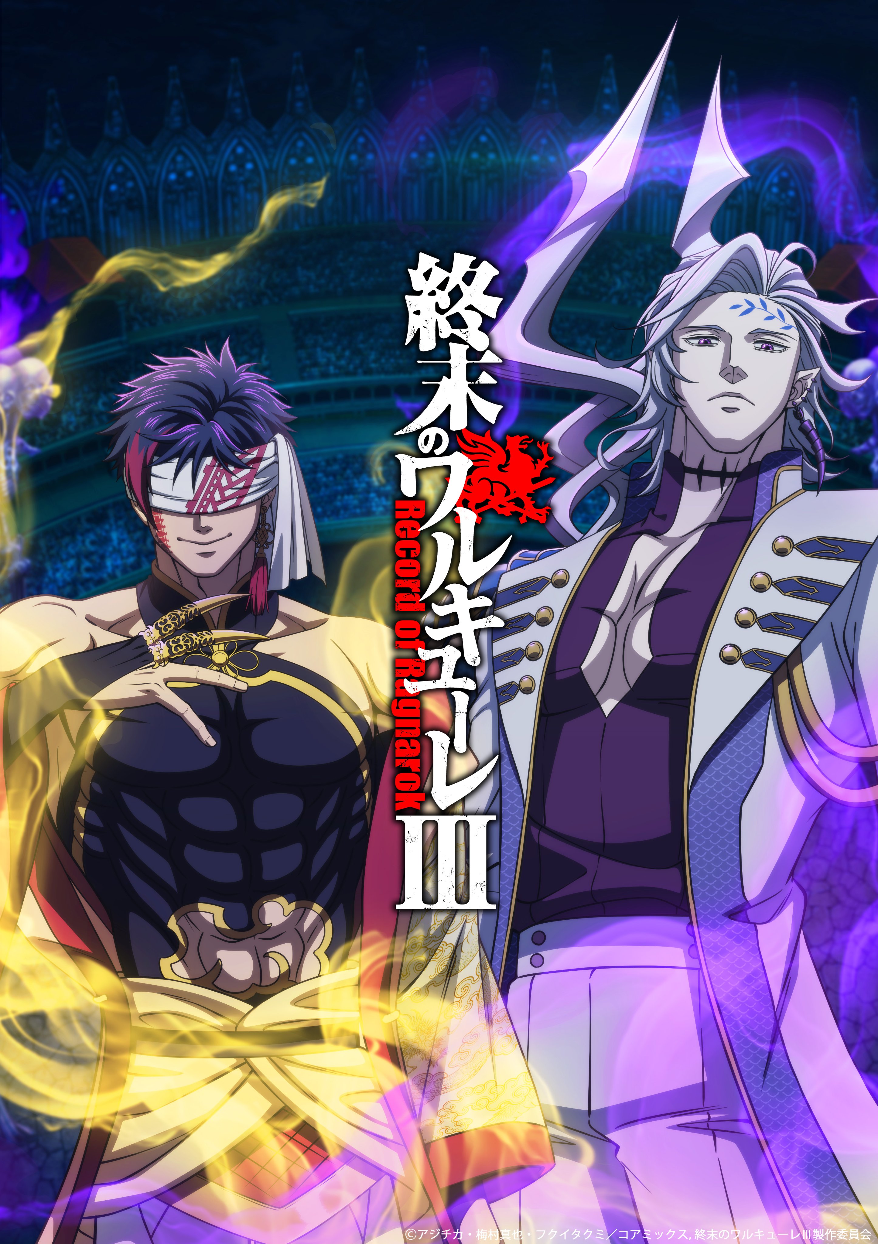 Record of Ragnarok III Official X (@ror_anime) / X