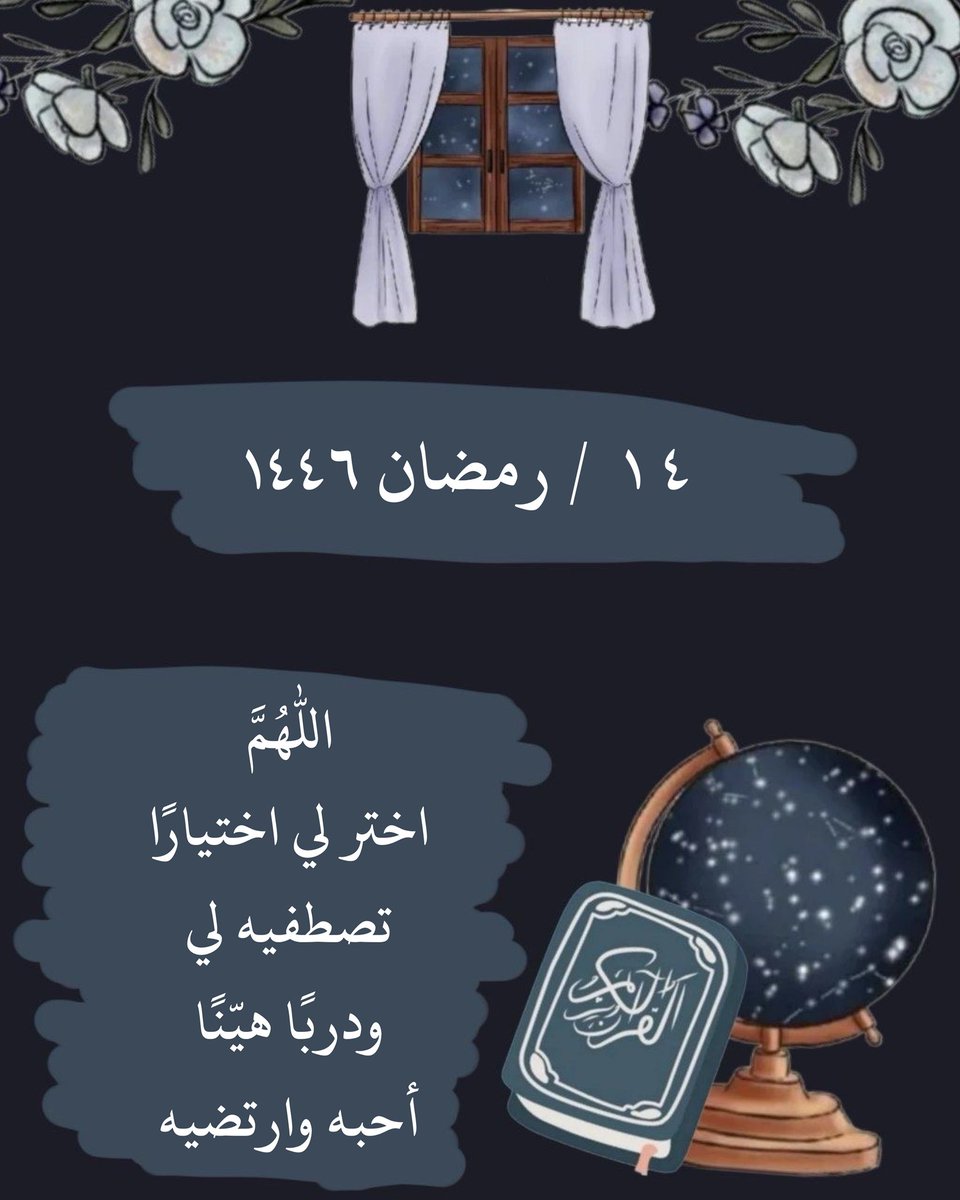 عاهات وتقاليد (@3ahatwtakalid) on Twitter photo 